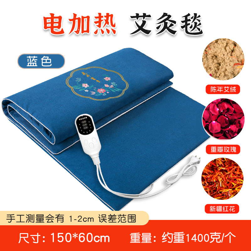 Blooming prosperity blue - 9-level timed temperature adjustable hot compress [safflower liner]