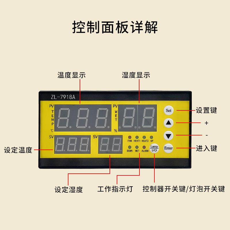 Transfronterizo ZL - 7918A incubadora controlador de temperatura controlador de temperatura inteligente automático controlador de temperatura y humedad controlador de temperatura suministro directo