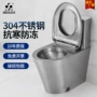 抽水卫生间厕所家用座便器