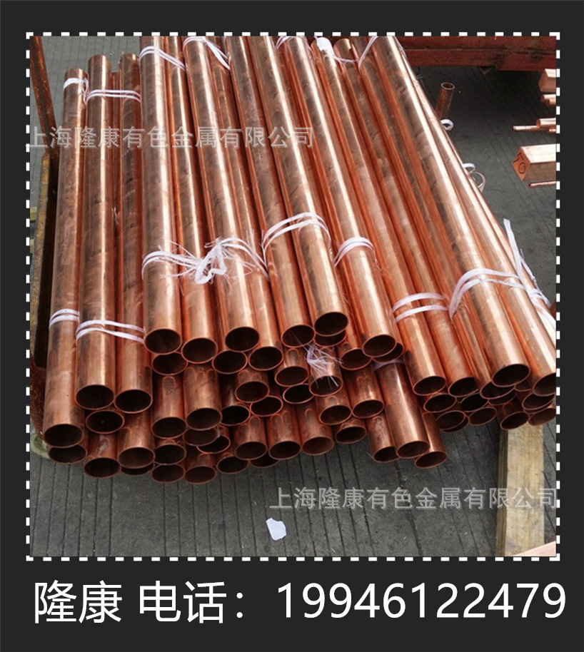 供应WCu20钨铜合金板 高导电WCu20钨铜棒 管材 可零切 规格齐全