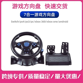 游戏手柄;家用游戏机