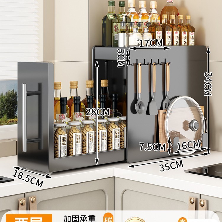 新しいキッチン狭い調味料ラックカウンタートップ引き出し式多層防塵収納油塩ソース酢調味料収納ラック|undefined