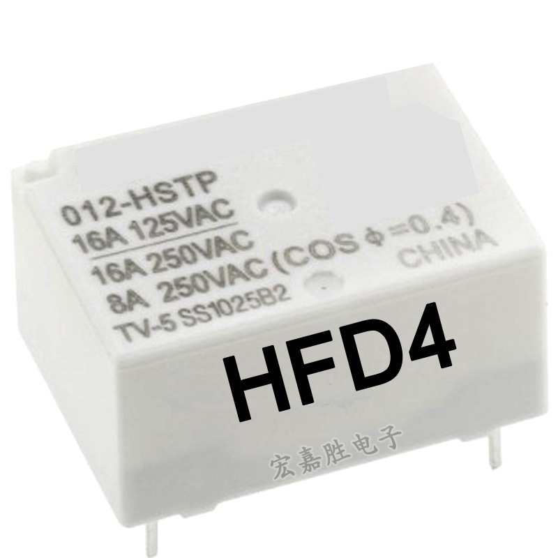 HFD4/5-S HFD4/12-S HFD4/24-S 单稳态贴装型 3V 4.5V 国产继电器