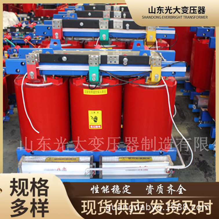 SCB11系列干式变压器 800KVA环氧树脂干式变压器 三相室内变压器