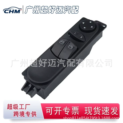 A6395450913 is suitable for the Mercedes-Benz W639 business vehicle Viano Vito window regulator switch