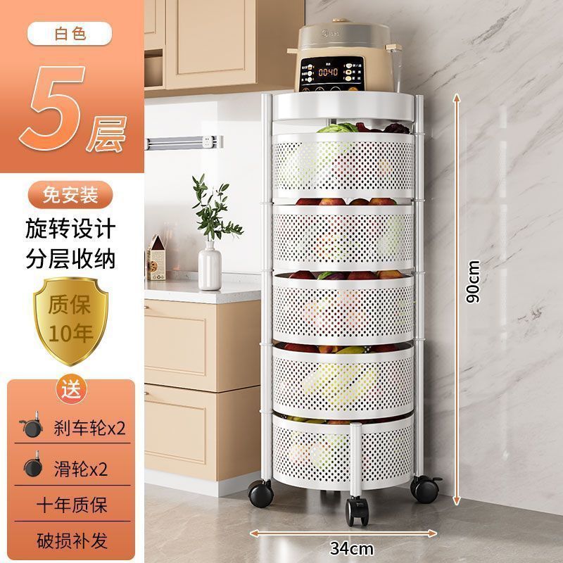 厨房多功能旋转置物架可移动蔬菜落地多层蔬菜放果篮子家用收纳架|undefined