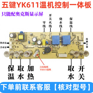 ��əC��X����C�ؙC���w������SY-YXJ-005늟�ˮ������