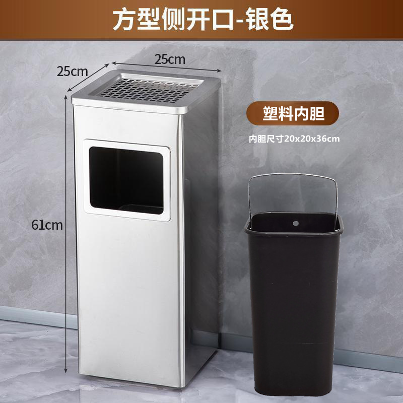 ホテルロビー用ステンレスゴミ箱、ホテル縦型灰皿、クラブショッピングモール廊下エレベーター口消煙バケツ|undefined