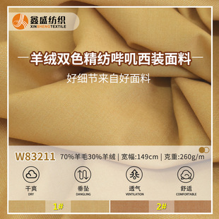 30%Cashmere��q���ؾ���ɫ��б�y��\�������b���b����W83211