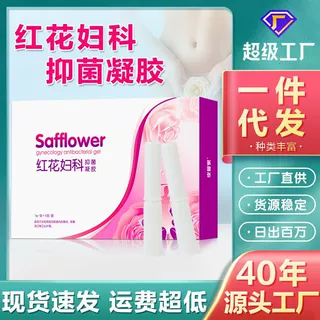 定制私密凝胶护理女性私处清洁抑菌去异味厂家现货红花妇科凝胶