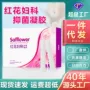 抑菌妇科女性去异味凝胶