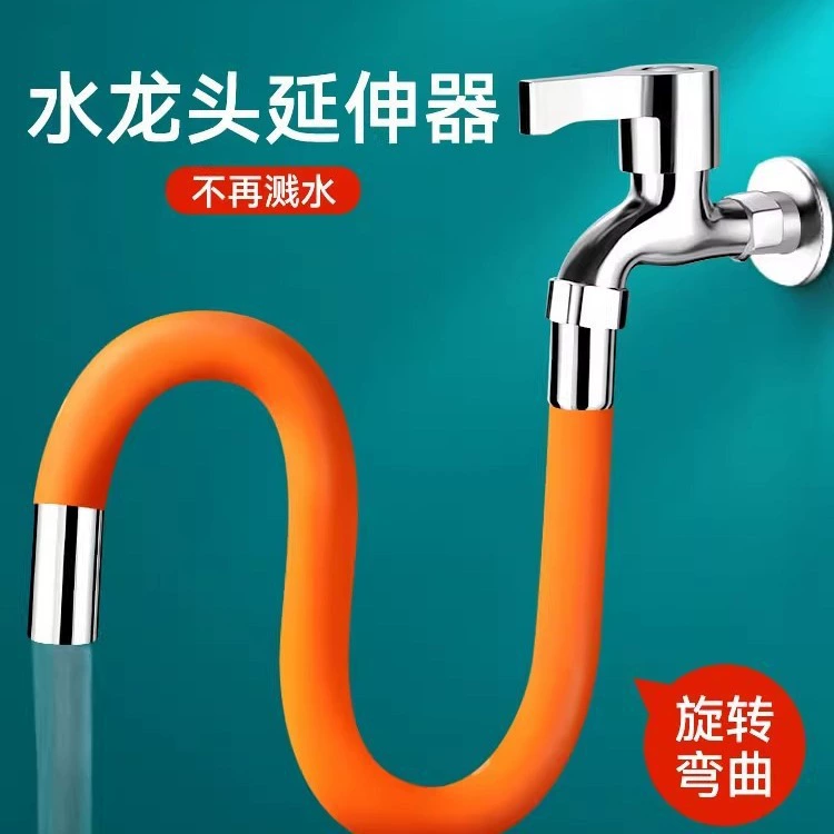 Бесплатная доставка Универсальный кран удлинитель универсальный кухня ванная комната из нержавеющей стали силиконовый универсальный удлинитель брызг головка