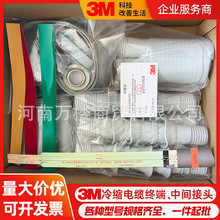 3M��s��|�^10KV�߉�35KV��ȽK���^20KV��|���g���^�^���׹�