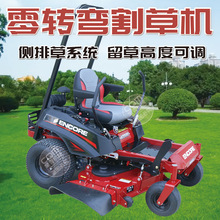 Zero turn lawn mower���D����ݙC��ƺ܇���{ʽ����ߠ�����G��