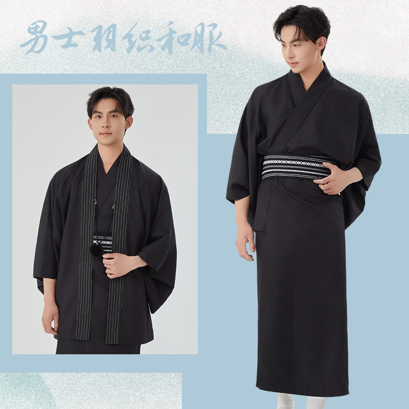 Japanese Traditional Men's Wearing Feather Woven Kimono Bathrobe Samurai Robe Sauna Clothing Photo Clothes Home Wear Travel Photoshoot