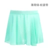 Loose-mint green