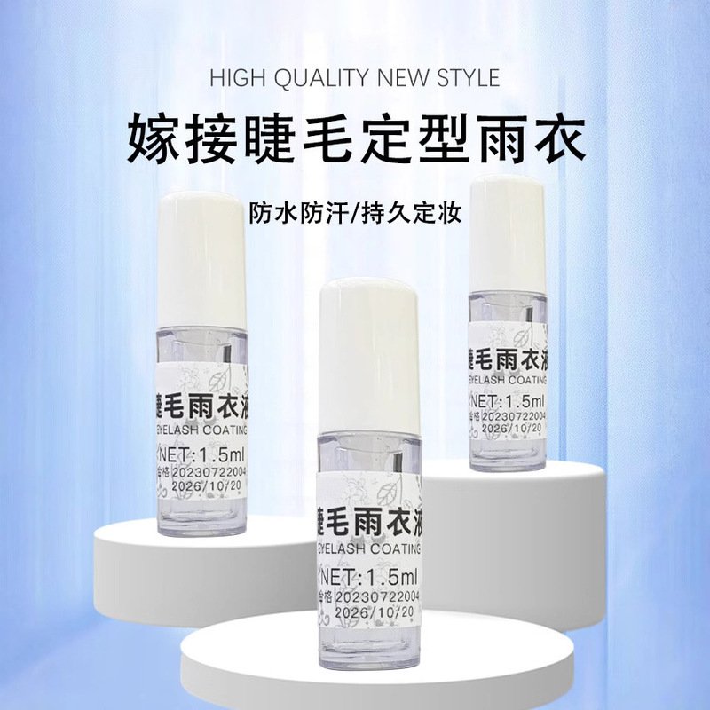 Mini Comic Eyelash Extension Raincoat 1.5ml Transparent Styling False Eyelashes Makeup Care Set for Beauty Salons Mini Comic Eyelash Extension Raincoat 1.5ml Transparent Styling False Eyelashes Makeup Care Set for Beauty Salons
