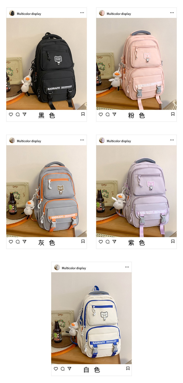 Exquisite schoolbag, large-capacity lightweight backpack for both men and women, backpack for 2024 junior high school, senior high school and college students, for commuting Item Picture