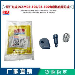 ԭ�SDCSM02-100/03-100��ĥ�C�^�����iñ�N���o�����i�N���