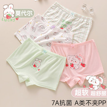 Ůͯ��ѝ�ļ�����Ī����͸��W��ƽ�Ƕ�ѝ�������z��ͯŮ�����Ľ�