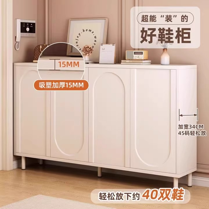Armario de zapatos doméstico puerta de entrada 2025 nuevo estilo de aire de crema de gran capacidad armario de almacenamiento multicapa contra la pared porche rack de zapatos