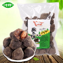 叶坪南酸枣粒紫苏陈皮味酱果江西特产枣糕蜜饯果脯果干酸甜零食