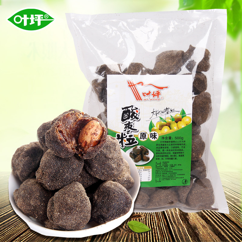 叶坪南酸枣粒紫苏陈皮味酱果江西特产枣糕蜜饯果脯果干酸甜零食