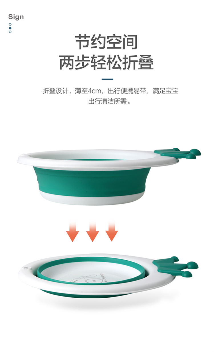 儿童皇冠折叠脸盆