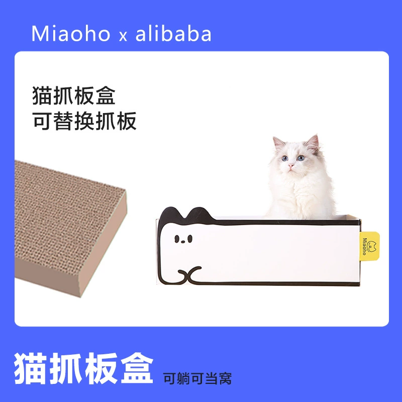 Miaoho Коробка для кошек Коробка для кошек Коробка для кошек, износостойкая и прочная кошачья гнездо для кошек Коробка для кошек может быть заменена водонепроницаемой