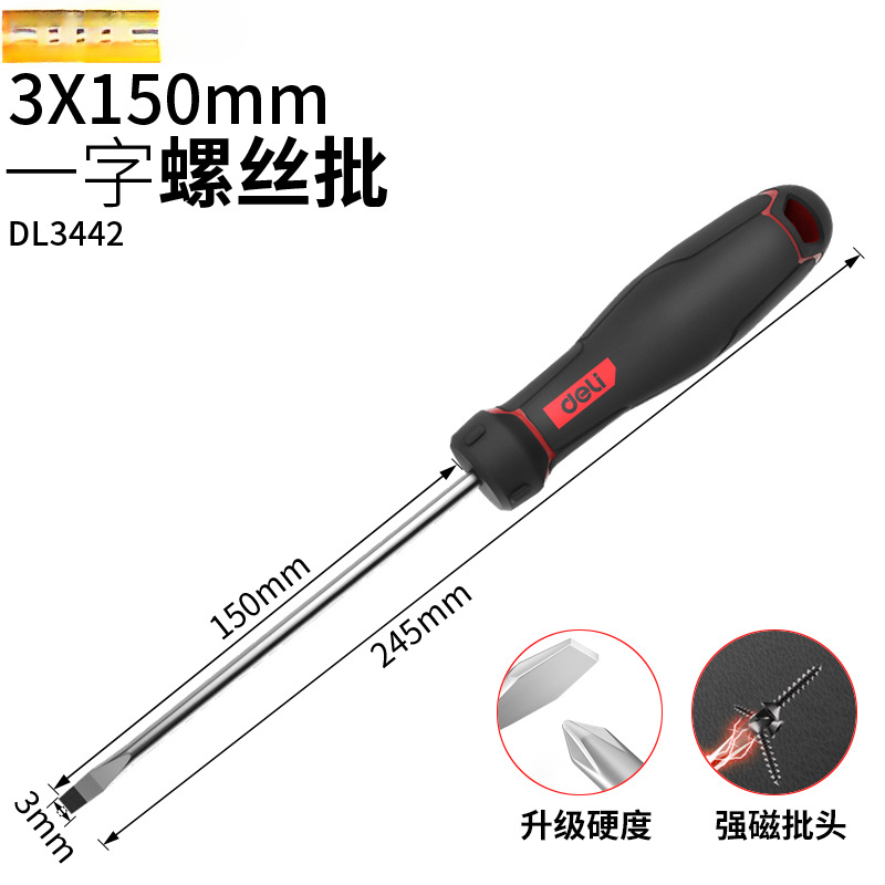 Destornillador cruzado Deli, destornillador de flor de ciruelo magnético fuerte, destornillador en forma de cruz, juego de herramientas, destornillador súper duro