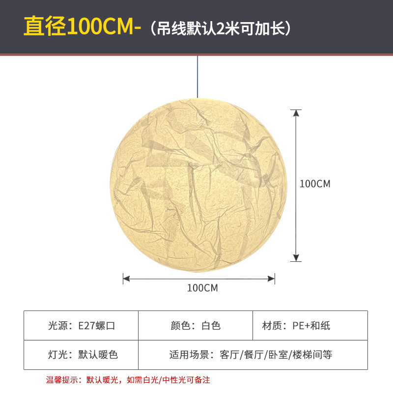 中山灯具月球灯吊灯卧室复式别墅楼梯间设计师餐厅店铺圆球吊线灯|undefined