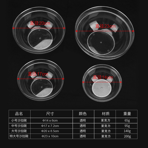 Acrylic salad bowl square plastic anti-fall ice powder sugar water bowl multi-specification commercial tableware thickened condiment bowl