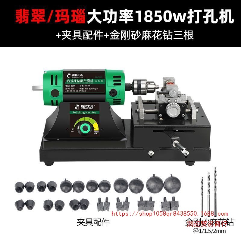 佛珠珍珠打孔器小型文玩电动玉石翡翠蜜蜡圆珠无患子打孔机钻孔机