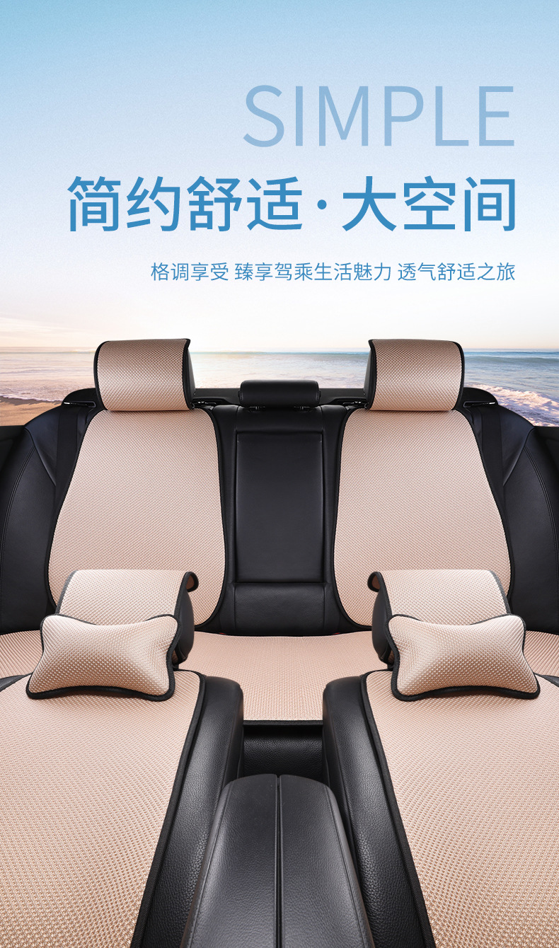 Factory Wholesale Car Seat Cushion Breathable Ice Silk Cooling Pad Seat Cushion Butt Pad Cover for Long Sitting Interior Comfort Cotton Linen Heat Insulation