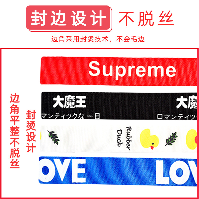 Children's balance bike helmet strap slide scooter bicycle wheel skate full face helmet decoration personalized colorful ribbon woven strap LOGO