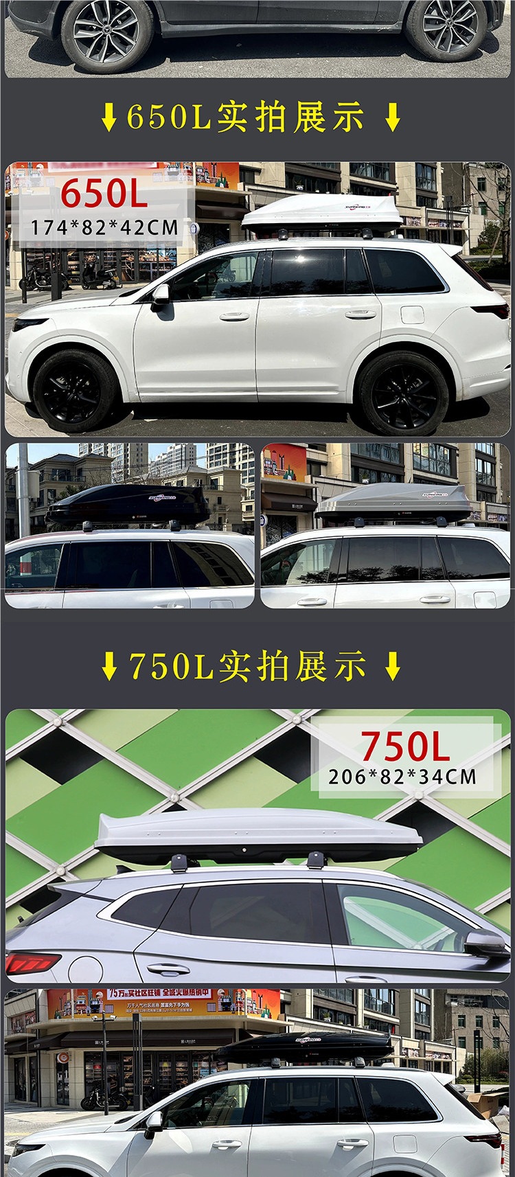 Universal roof luggage box for SUVs, suitable for Boyue, Tange, Tiguan, Aion Y, car travel luggage rack, off-road color