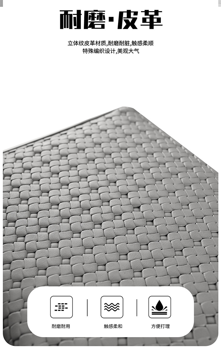 2025 New Model Three-Dimensional Pattern Car Armrest Box Mat Universal for Driving All Seasons Cross-Border Car Mat