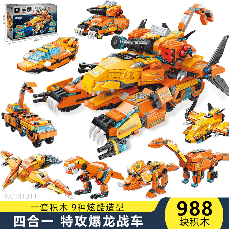 변형 된 피트 시리즈 [특수 공격 폭발성 드래곤 전차] 8 대 1 (9 모양)