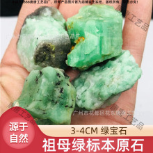 ��ĸ�G�˱��S��ֱ�N�G��ʯ�G��ʯ �V�ﾧ�wԭ�V ԭʯ ��ĸ�G�֘�