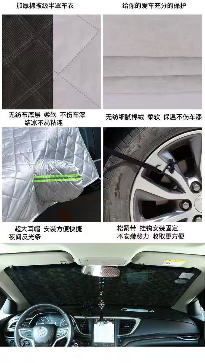 Car Front Windshield Anti-Freeze Cover, Snow Shield, Anti-Frost, Snow Shield, Sunshade, Snow Shield, Windshield, Winter Car Cover