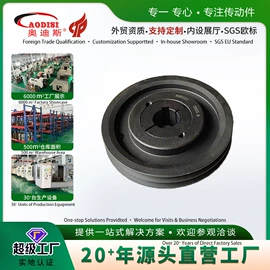 联轴器;齿轮;带轮