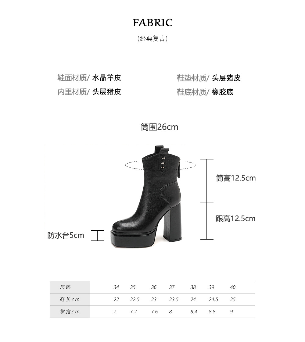 Boot nữ cổ thấp mũi vuông gót vuông cao 9 cm, đế platform, lót nhung ấm mùa thu đông — Lớp lót nhung đen chi tiết 4