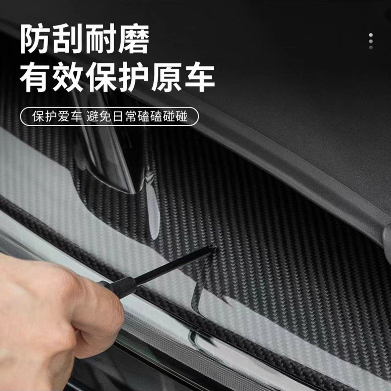 Suitable for Xiaomi Yu7 Headlight Decorative Cover Carbon Fiber Pattern Light Eyebrow Daytime Running Light Sports Car Sticker Upgrade Modification Accessories
