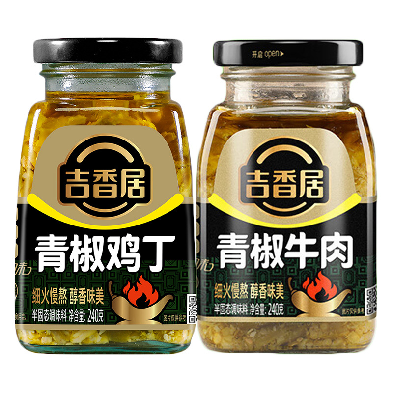 吉香居青椒牛肉240g瓶装青椒鸡丁野山椒剁椒酱下饭酱拌面酱