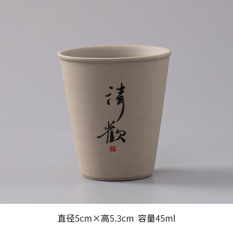 석기 일본 컵-Xiao Qing Huan