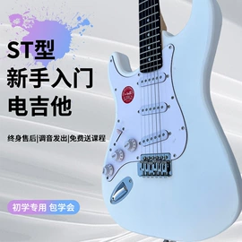 弹拨类乐器;乐器配件