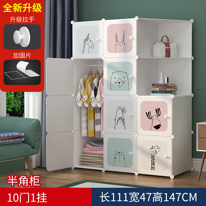 Moderno simple alquiler de dibujos animados montaje de armario de almacenamiento de bebé armario de almacenamiento de dormitorio de bebé armario de plástico
