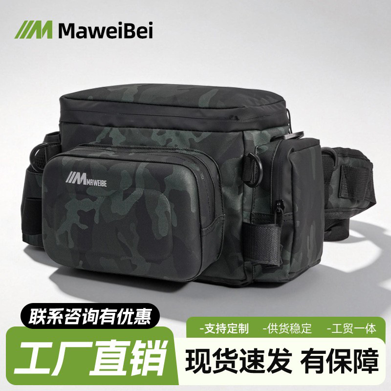Waterproof professional universal belt bag