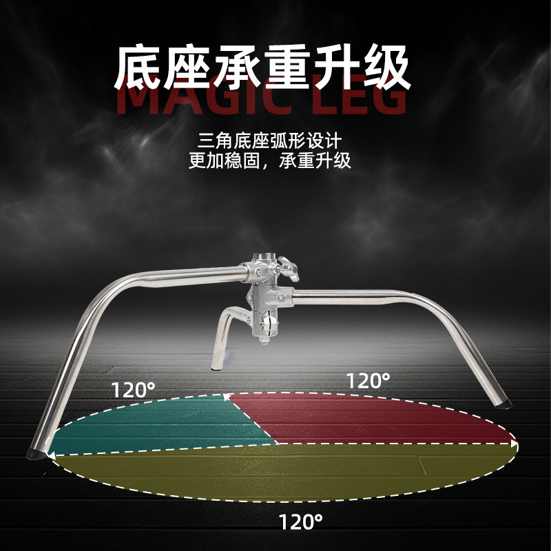 C型撮影マジック脚ランプスタンド3.3メートルステンレス製映画スタンドトップライト斜腕スタンド旗板スタンド着脱式撮影可能