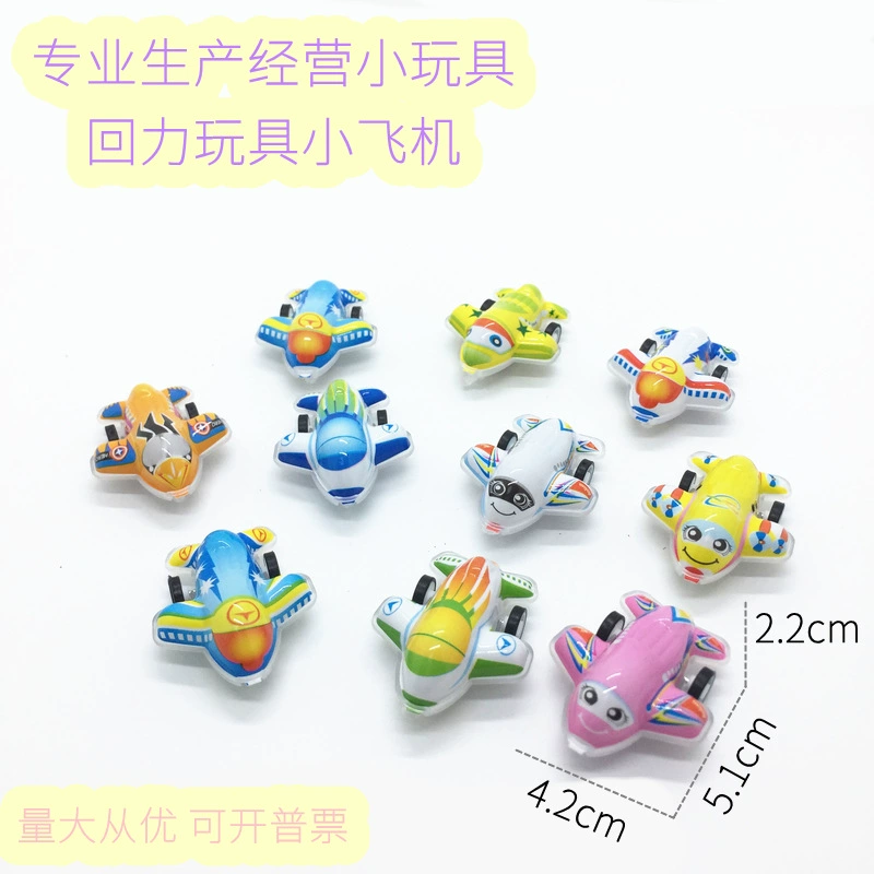 Chenghai небольшая игрушечная фабрика цветная печать блистерная пленка тянуть назад небольшой игрушечный самолет может держать скрученную сумку для слепых яиц